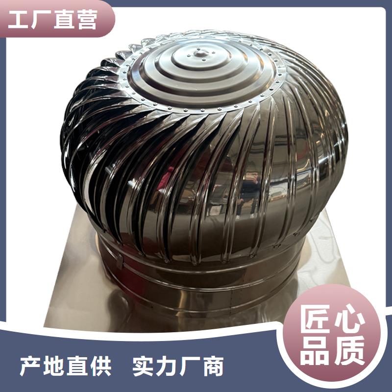 湖北屋顶球形风机承诺守信