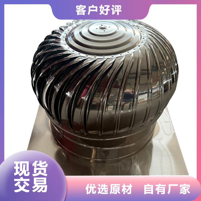 供应防雨排热气风帽的厂家