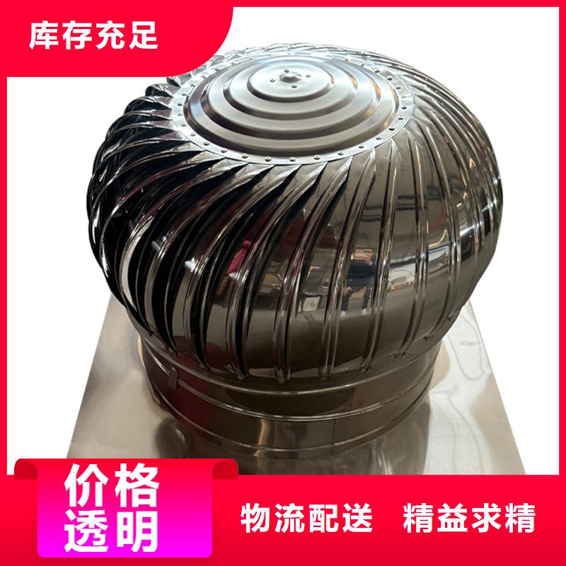 辽宁屋顶厂房不锈钢排风机品质保证