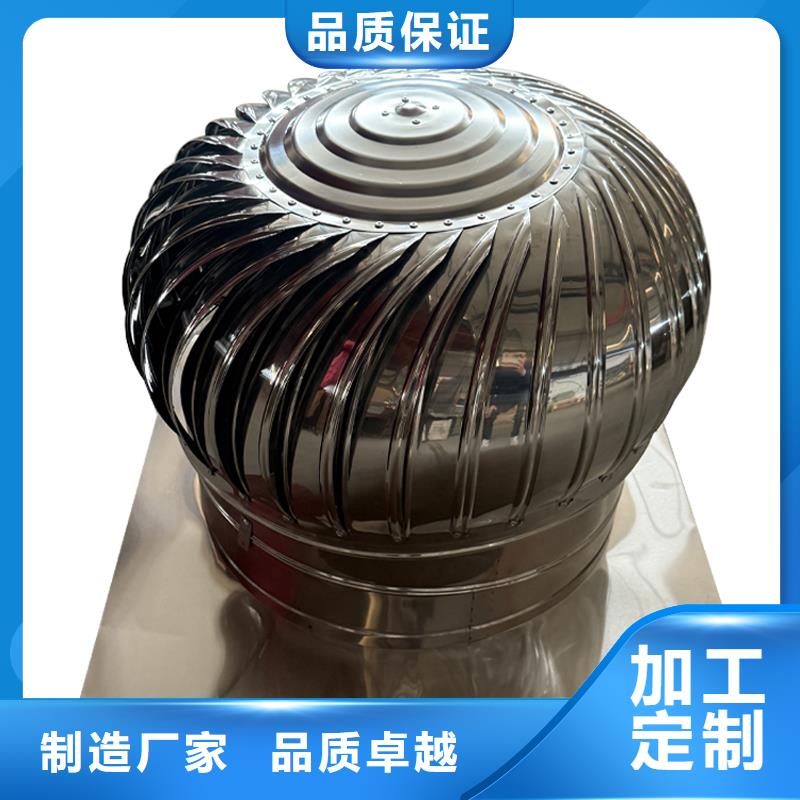 江西轴流式屋顶通风机厂家