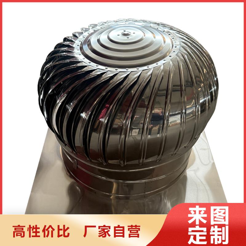 宿州屋顶自然通风器风帽信赖