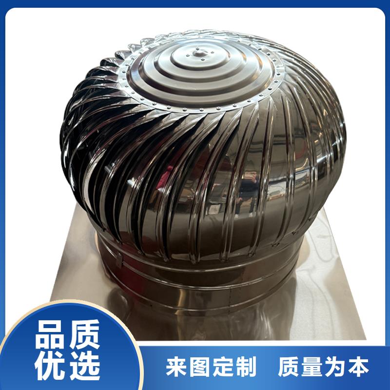 汕尾屋顶通风器值得信赖