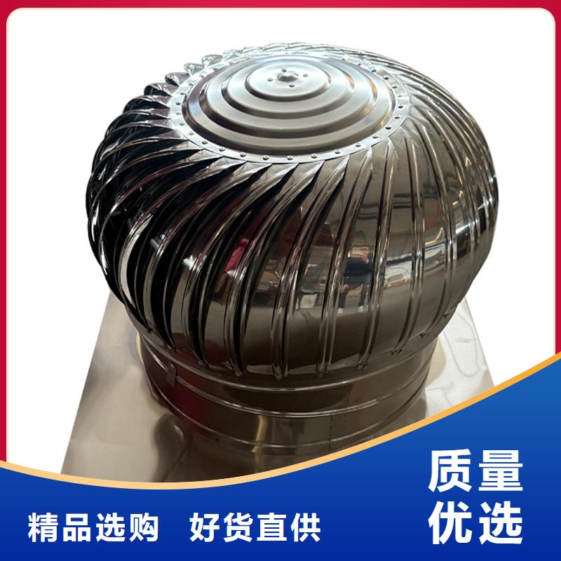 湛江厂房无动力通风器承诺守信