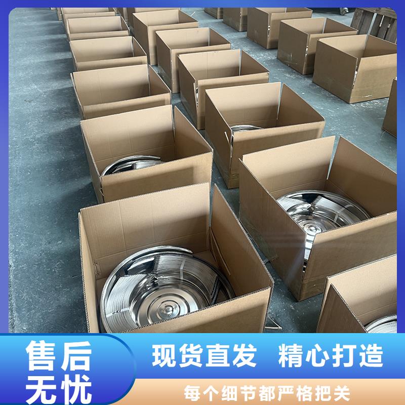304材质无动力风机畅销全国