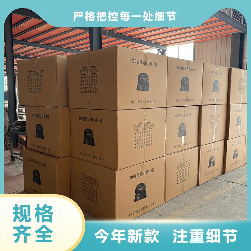 锡林郭勒盟屋顶通风器源头厂家