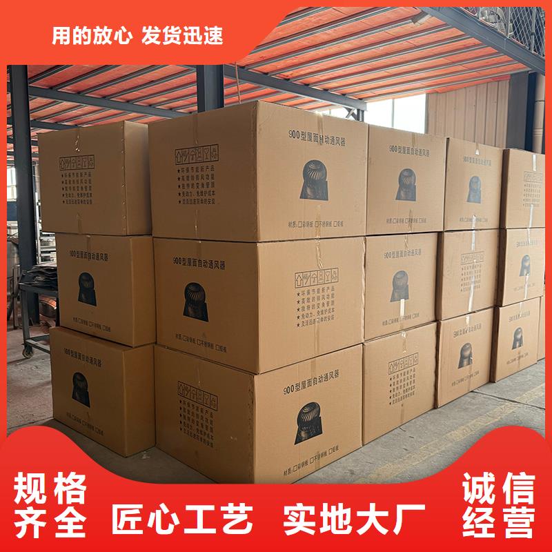 通化屋顶通风机发货及时