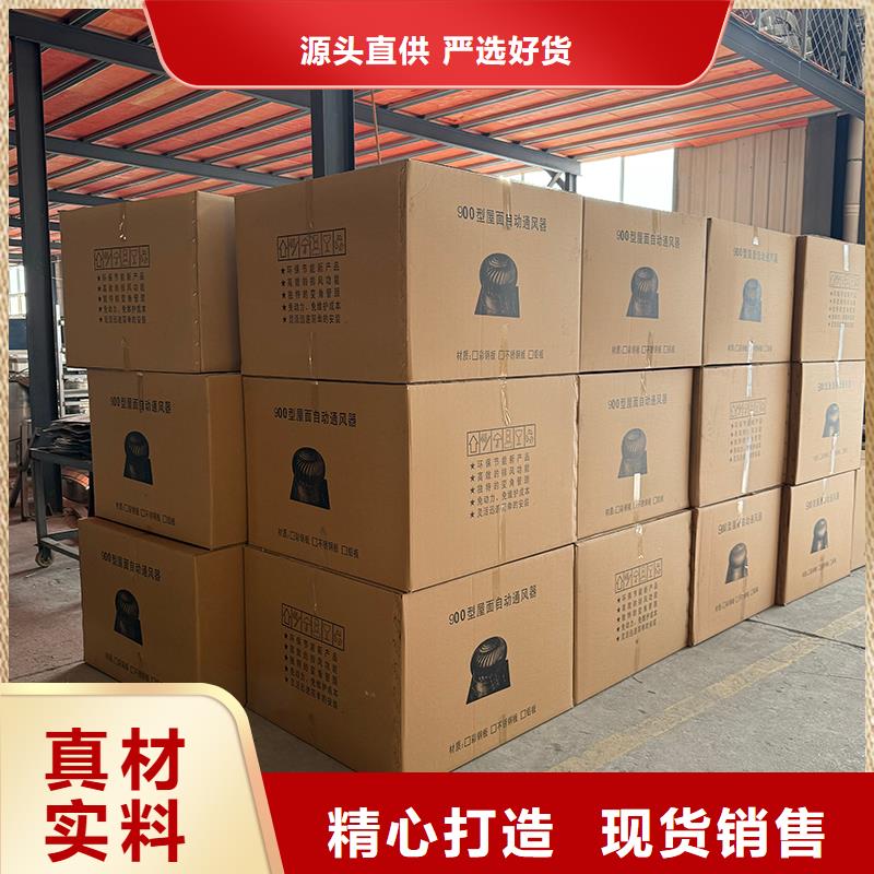 汉中屋顶自然通风器品质保证