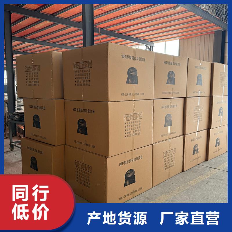 无动力通风器厂家直销-老顾客喜爱
