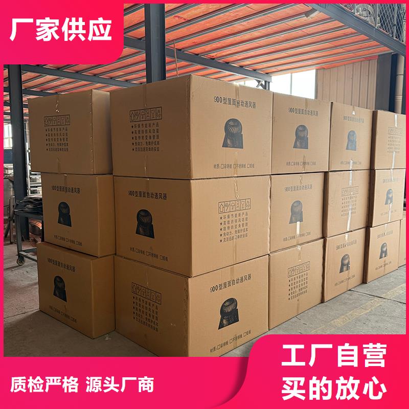 汉中316材质无动力风帽厂家直供
