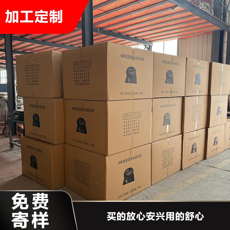 哈尔滨屋顶自然通风器风帽厂家价格