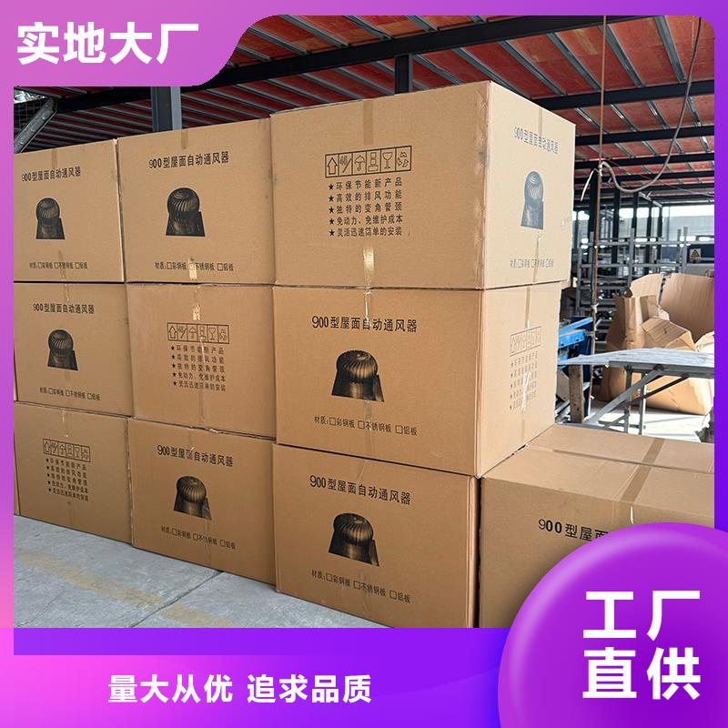 银川DWT无动力屋顶风机发货及时