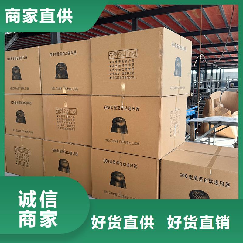 无动力风机屋顶通风器定制
