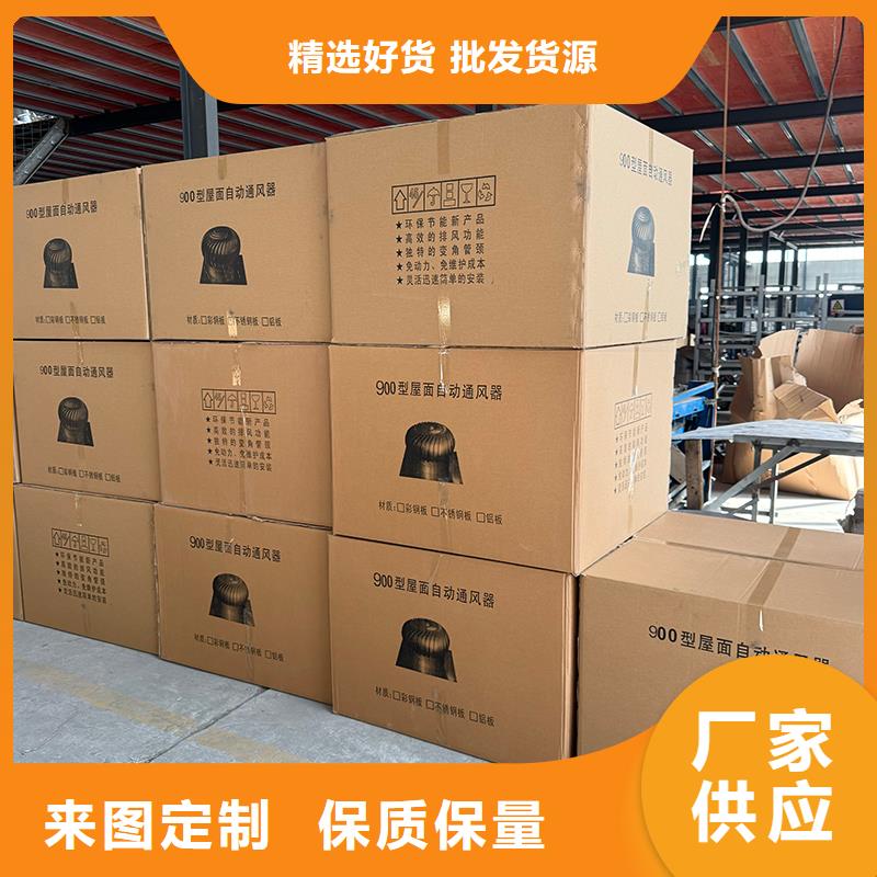 安顺屋顶自然通风器风帽厂家报价