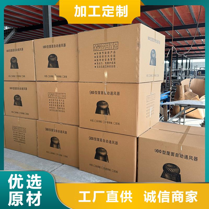 厂房自转无动力风帽优惠报价