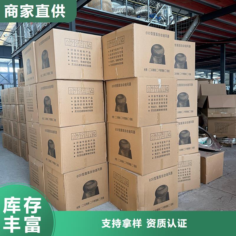 无动力风帽 屋顶排风机风球产品详细介绍
