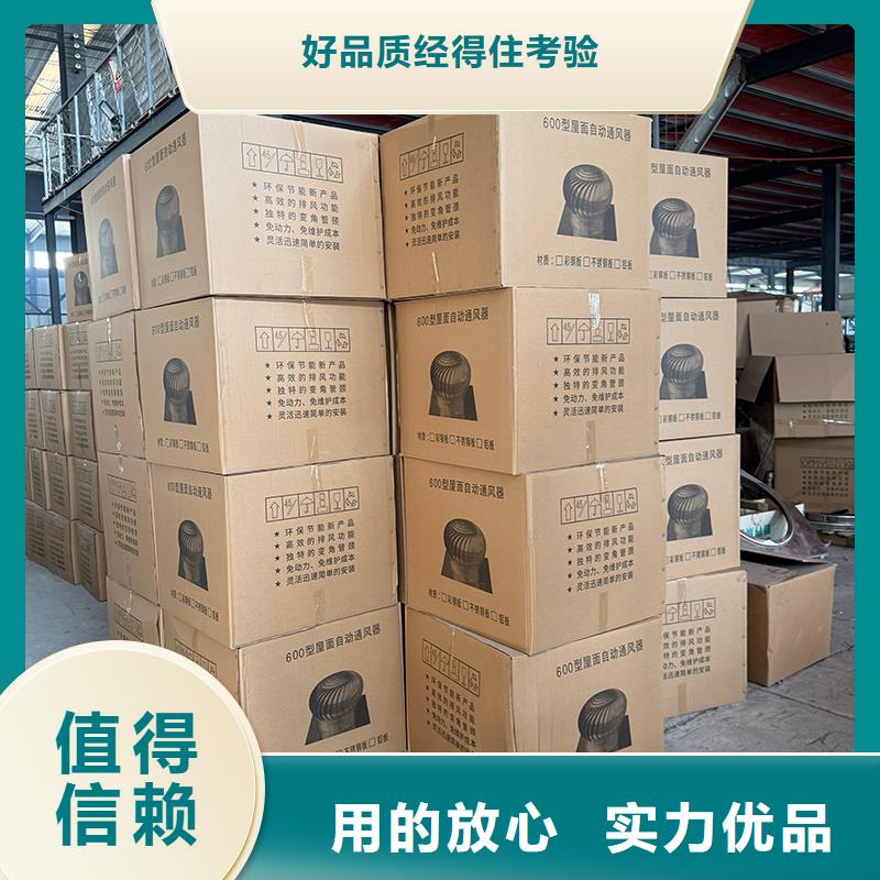 广西屋顶通风器诚信厂家