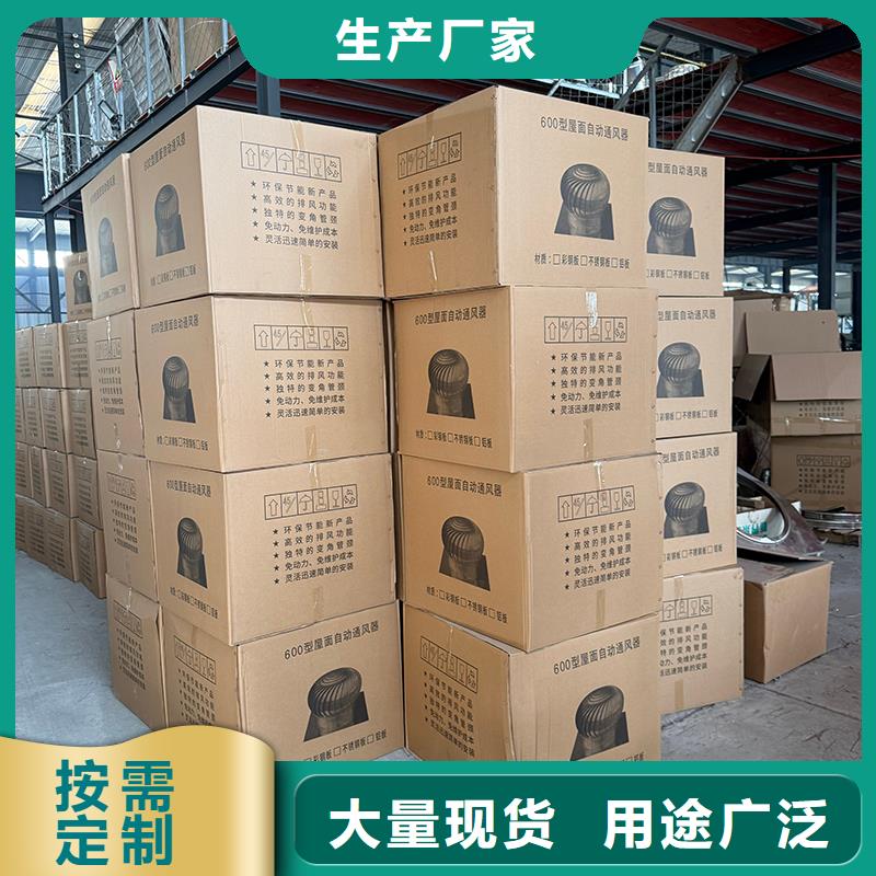 邵阳不锈钢自然通风器正规厂家
