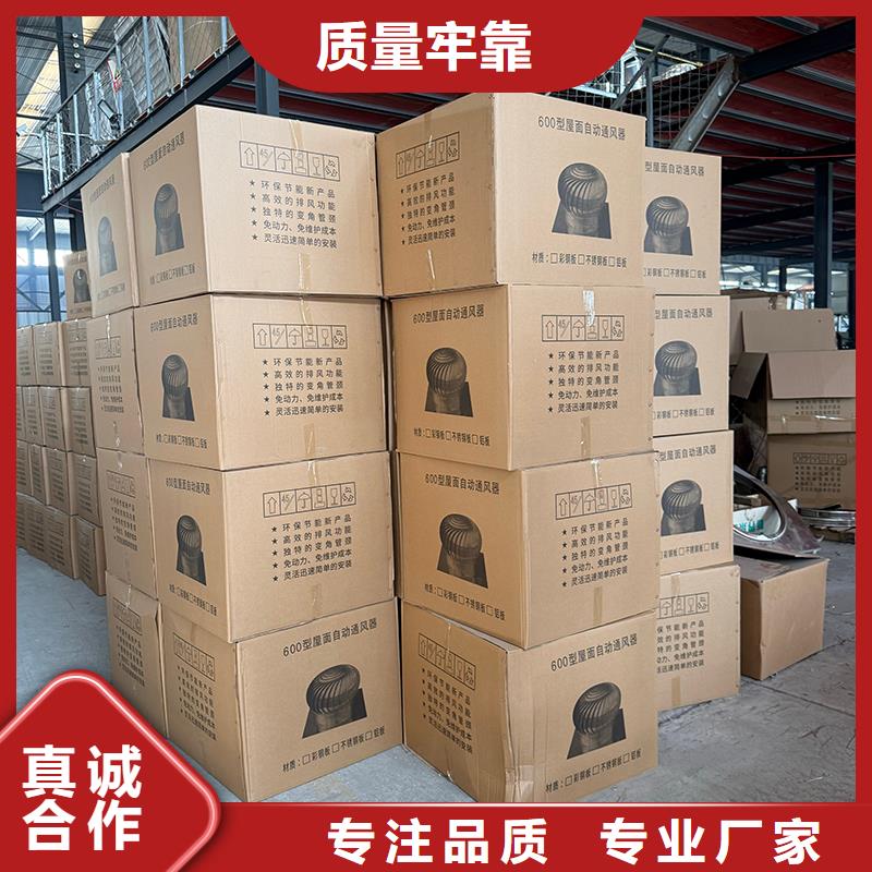 金华屋顶不锈钢自然通风器种植基地
