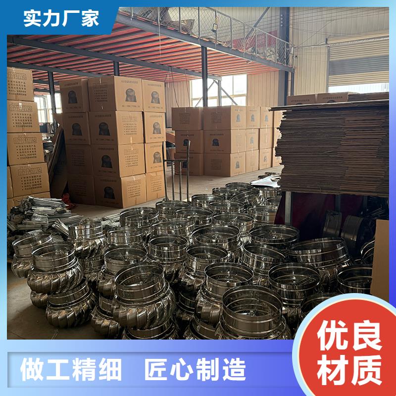 无电机涡轮自转通风球厂家-优惠