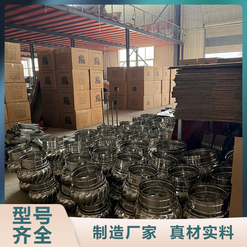廊坊屋顶自然通风器风帽厂家直供