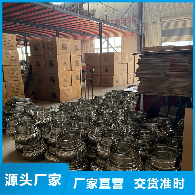 #600型无动力风机#可定制