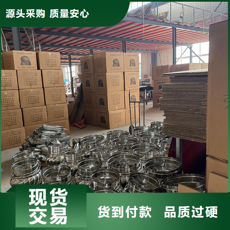 凉山州厂房屋顶通风帽欢迎咨询