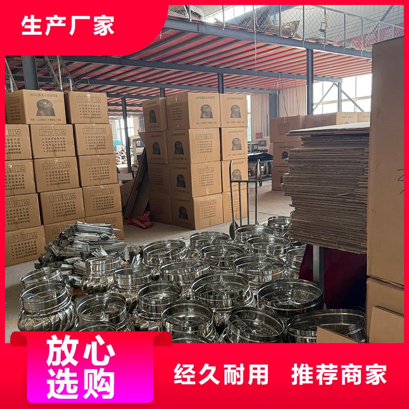 厂房自转无动力风帽性价比高