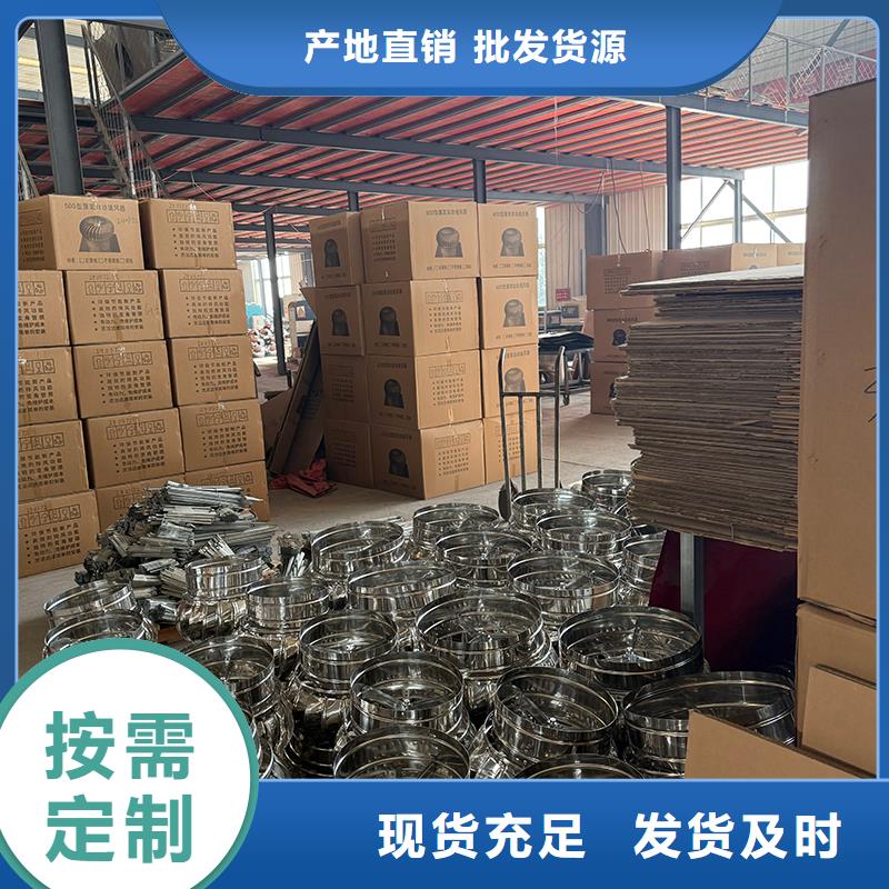 梅州轴流式屋顶风机信赖