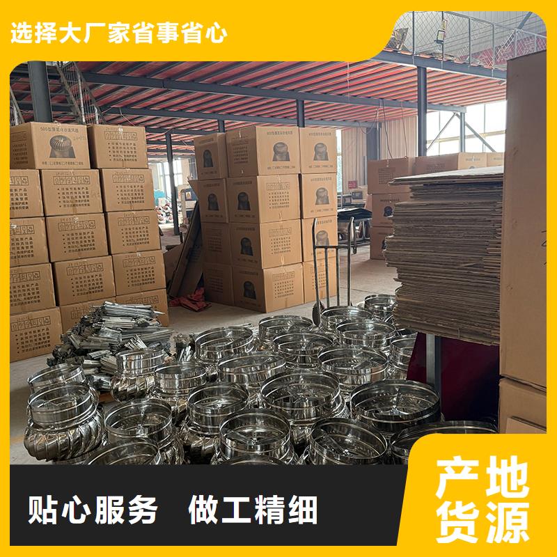 鄂州厂房无动力通风器直销价格