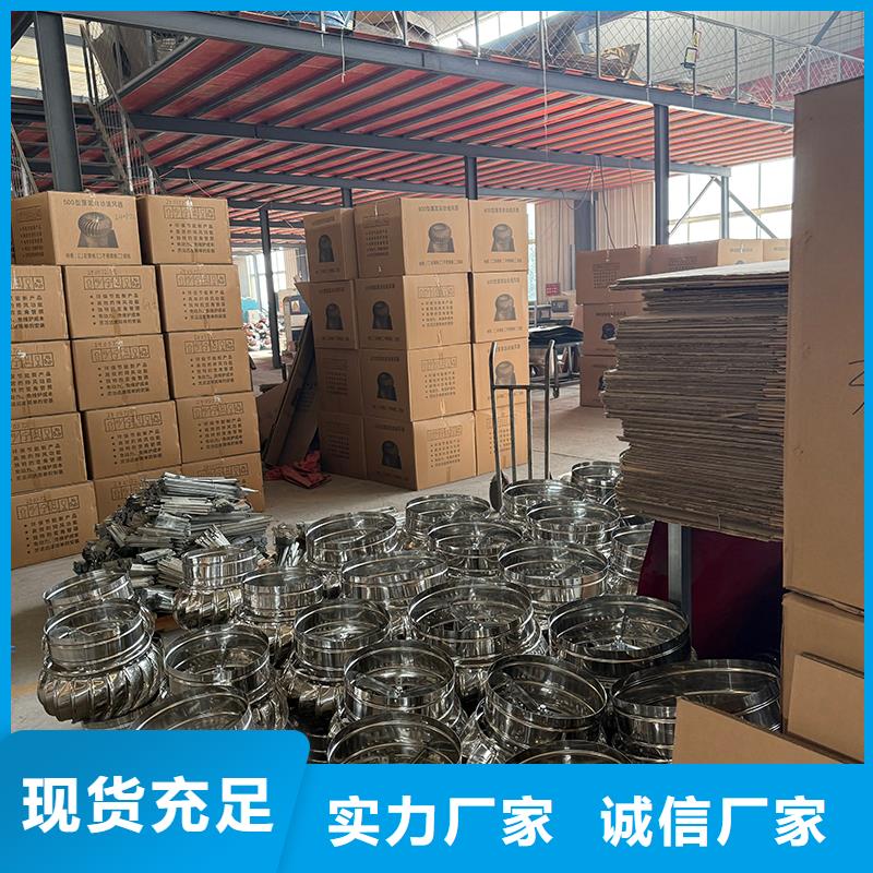 蚌埠DWT无动力屋顶风机实体大厂