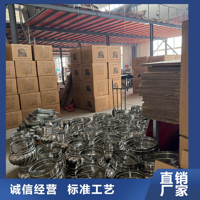 抚顺屋顶烟道风帽无动力风机为您服务