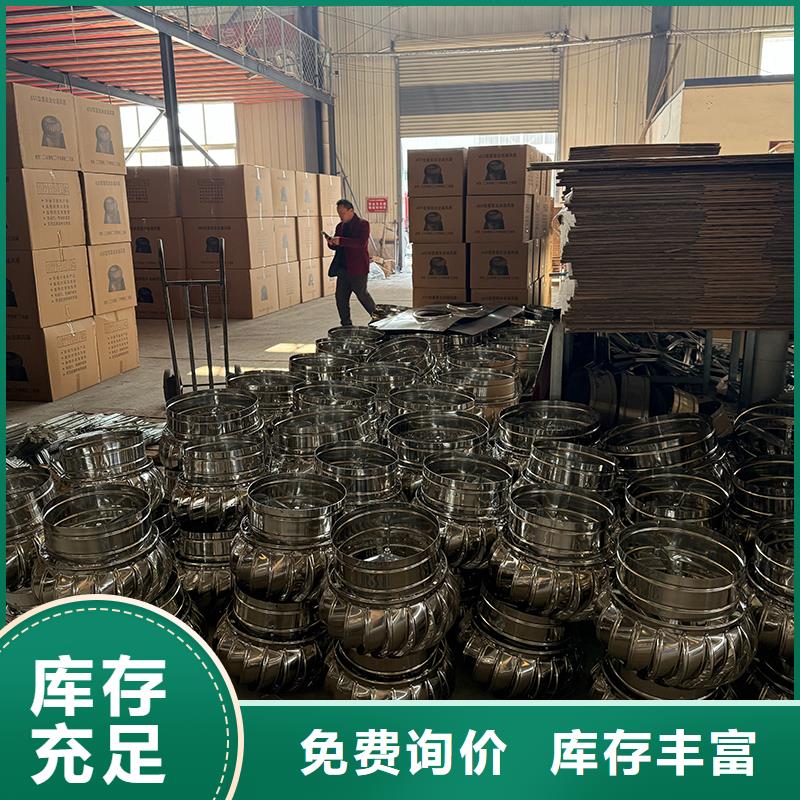 玉树州屋顶烟道风帽无动力风机量大从优