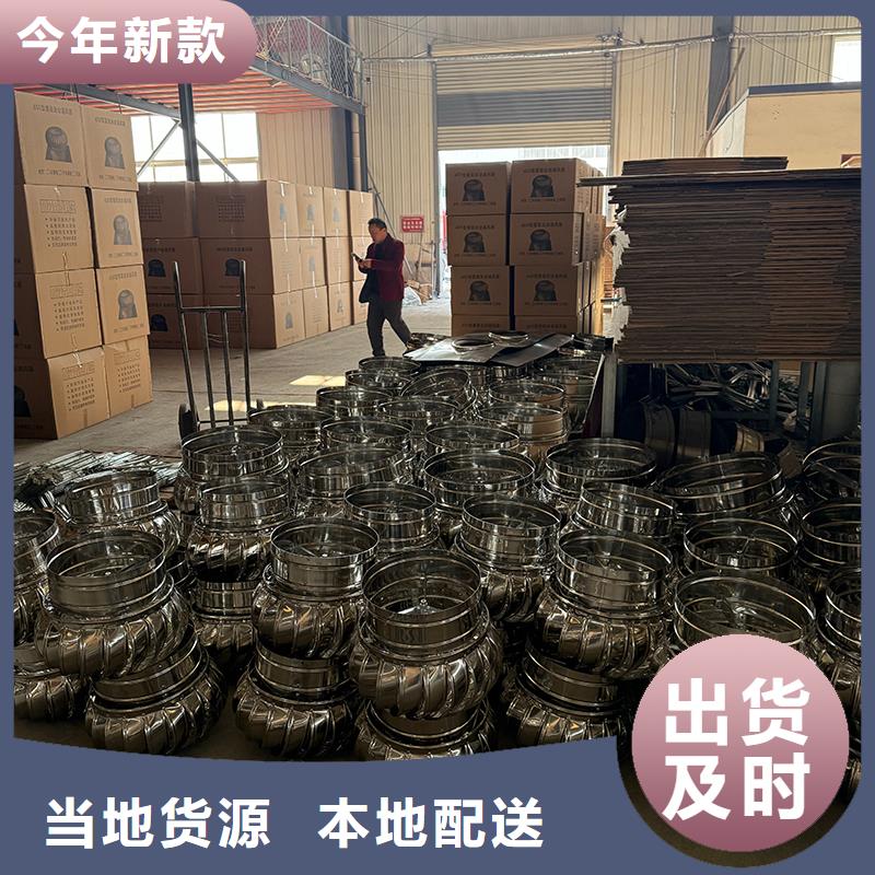 无动力通风器厂家直销-老顾客喜爱