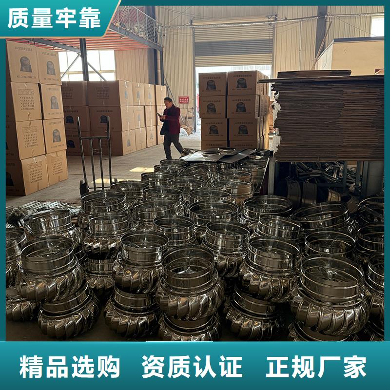 无动力风帽 屋顶排风机风球可加工设计
