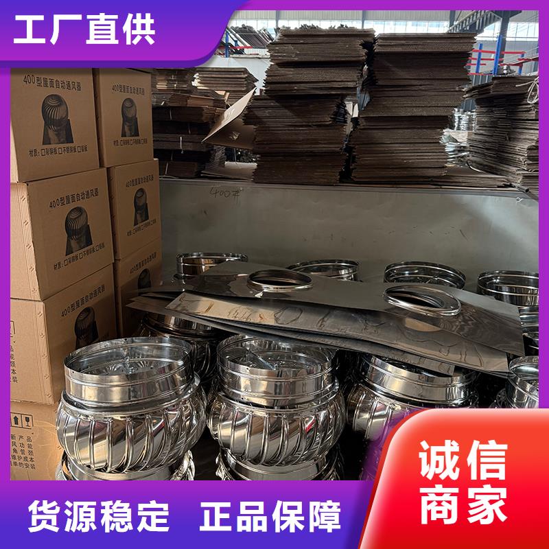承德屋顶通风器厂家价格