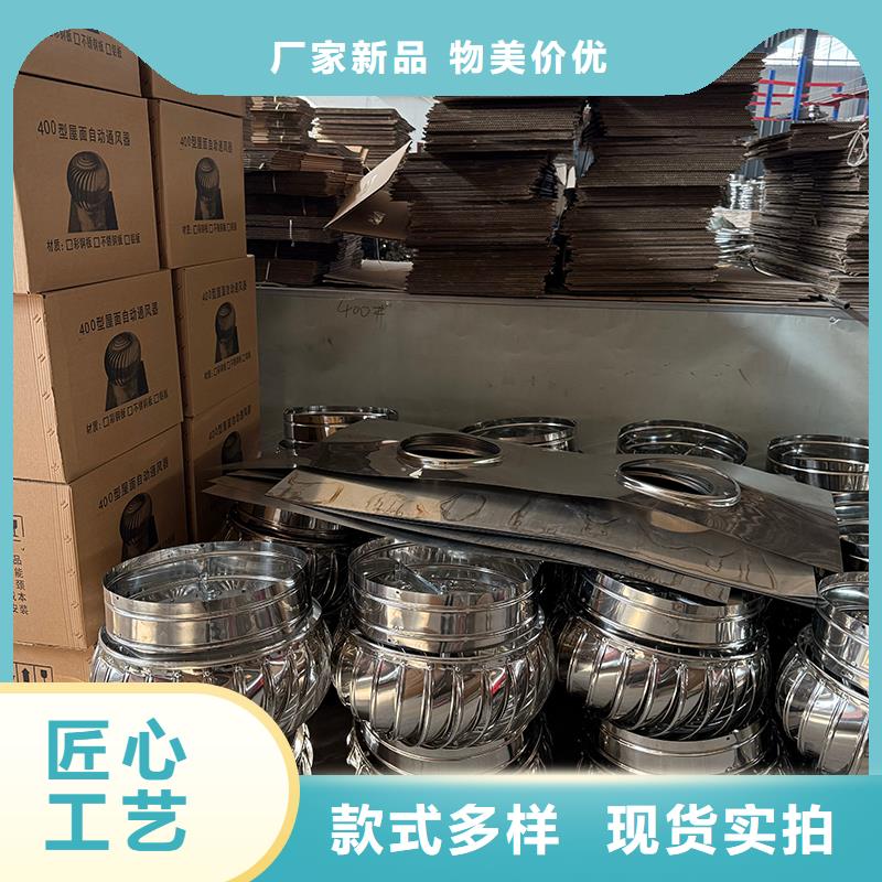 昌吉州QM-1200型免电力屋顶风机欢迎来电