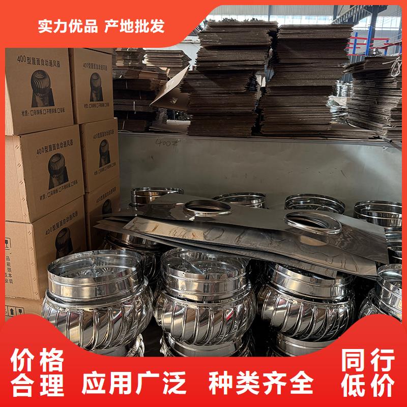 旋流型自然通风器近行情