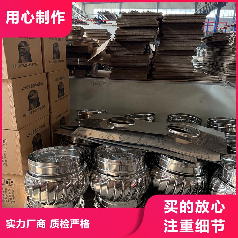 赤峰无动力风帽为您介绍