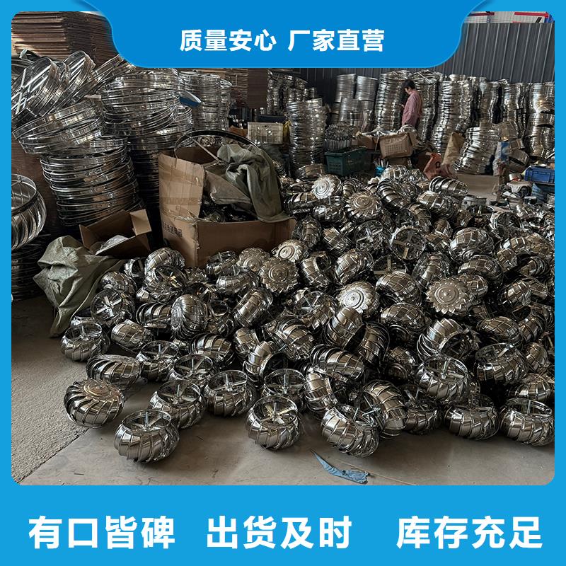 生产屋顶通风器风帽风球_优质厂家