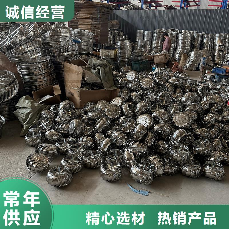 鞍山厂房自转无动力风帽产品介绍
