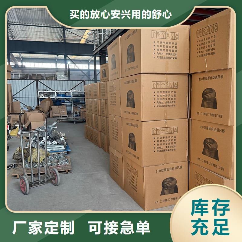克孜勒苏州不锈钢无动力风机诚信厂家