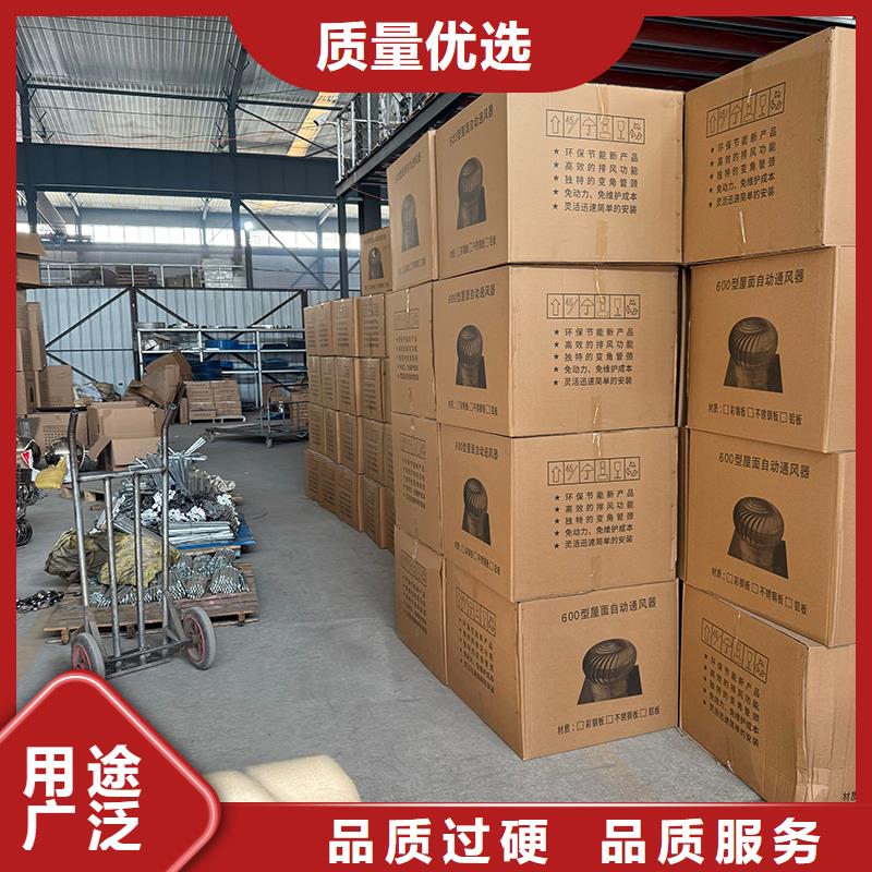 无动力风机屋顶通风器_按需定制