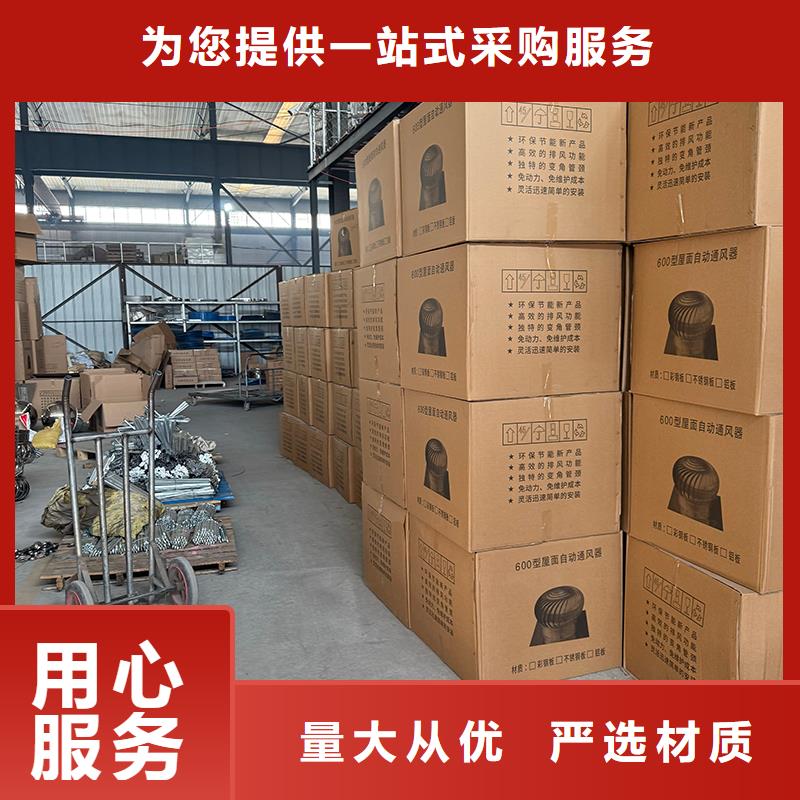 优质QM-600型无动力风机的经销商