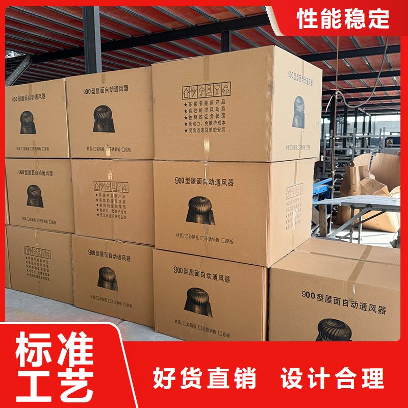 延安屋顶通风器发货及时