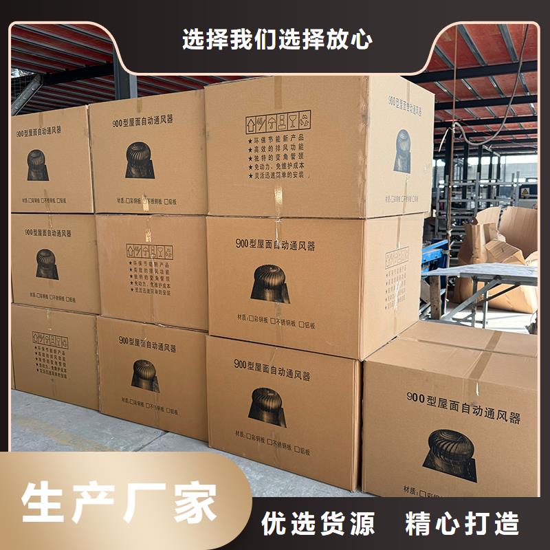 汕头不锈钢自然通风器为您介绍