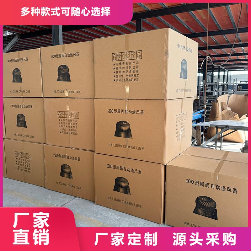 廊坊屋顶自然通风器风帽厂家直供