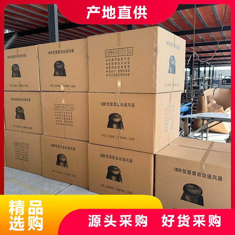 菏泽厂房自转无动力风帽实体厂家