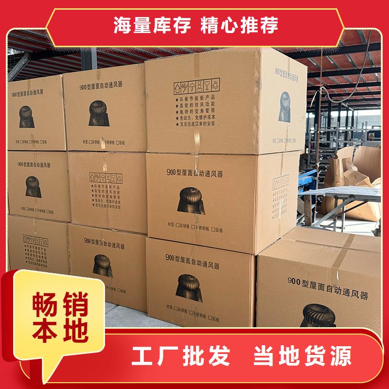 福州屋顶通风器来厂考察