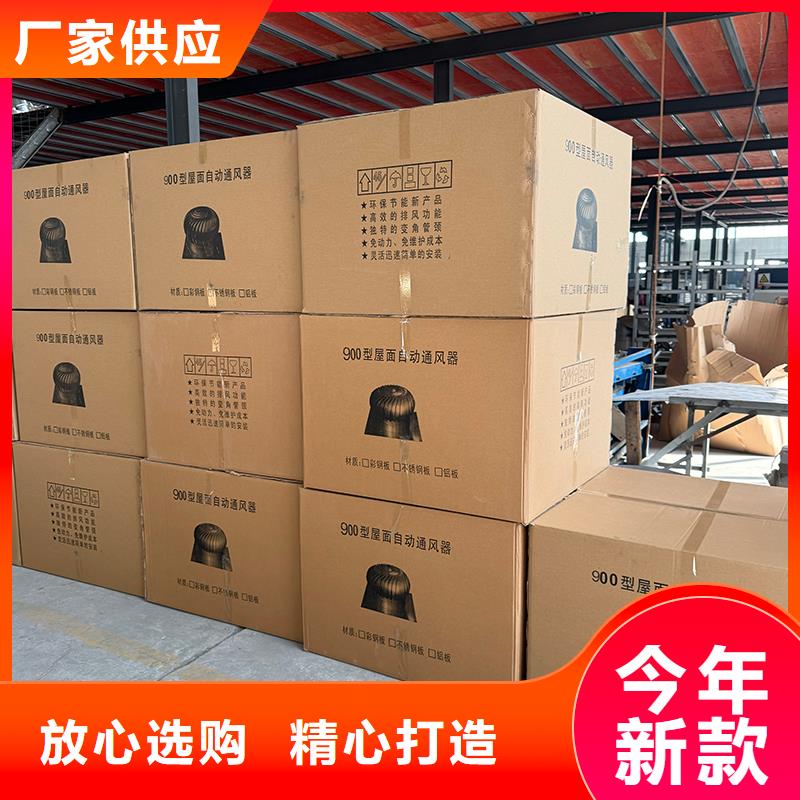 保亭县球形屋顶自然通风器施工团队