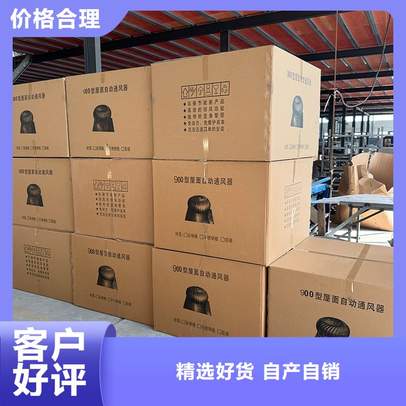 平凉厂房自然通风器价格行情